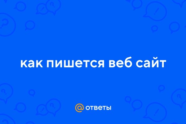 Войти на кракен
