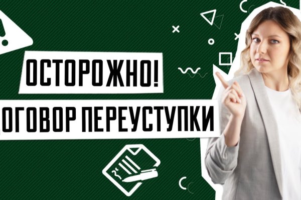 Кракен это что за магазин