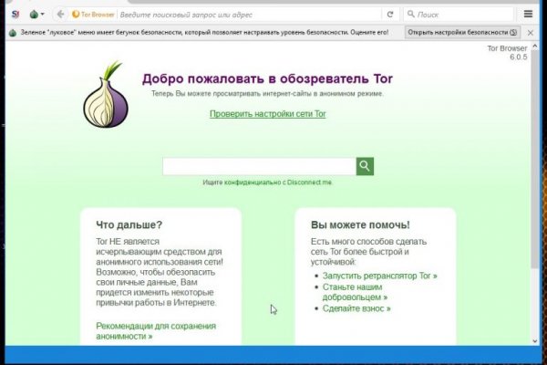 Ссылки на кракен мегу