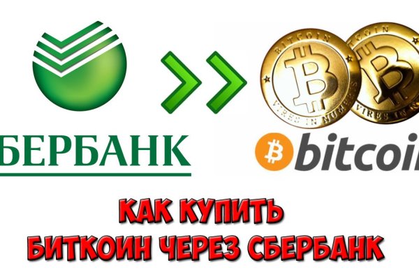 Новая ссылка на кракен
