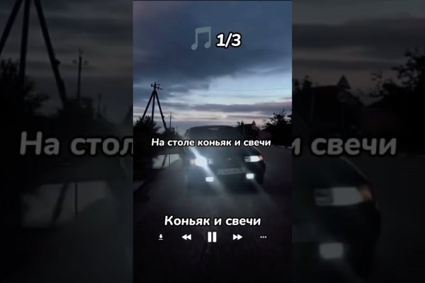 Реальные ссылки кракен