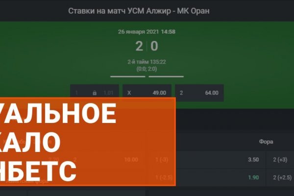 Что продают на кракене