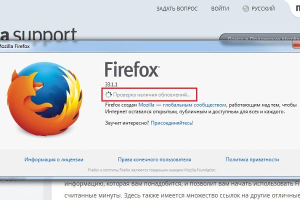 Как вернуть аккаунт на кракене