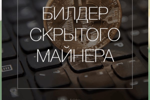 Наркотики заказать