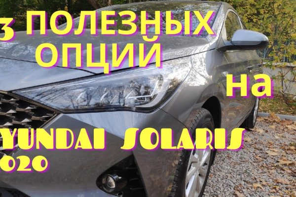 Кракен актуальная ссылка тор