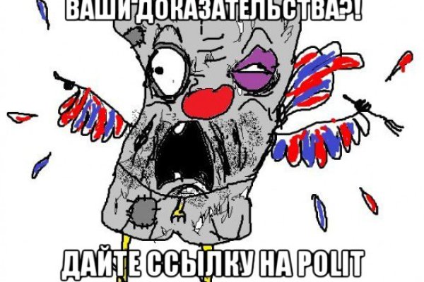 Kraken onion сайта