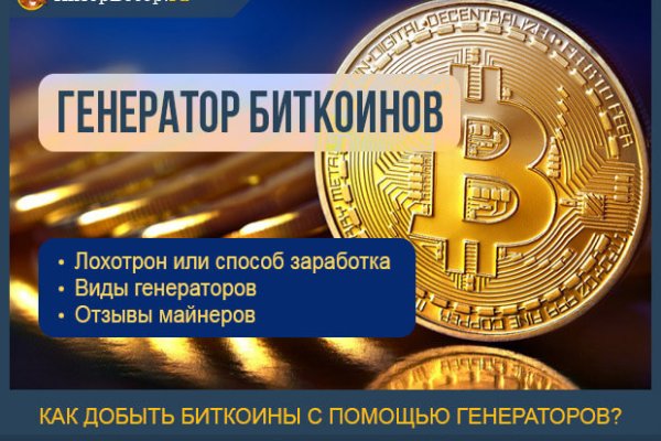 Актуальная ссылка на кракен