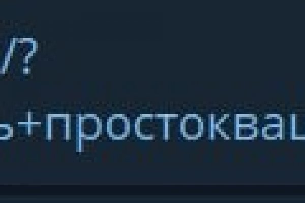 Кракен порошок