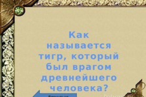 Кракен маркет зеркало