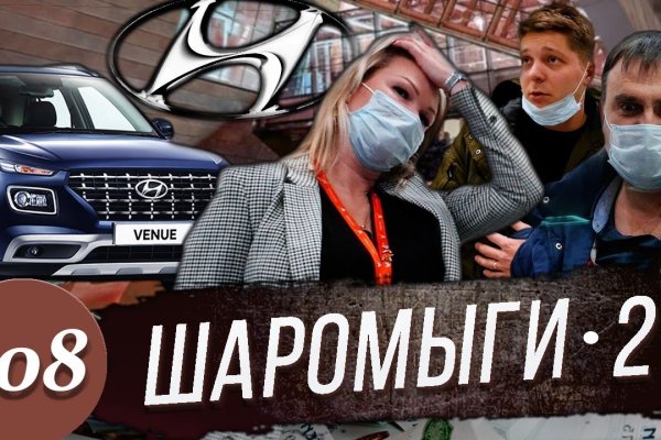 Кракен зайти зеркало