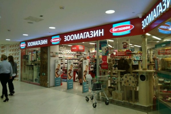 Кракен маркет что