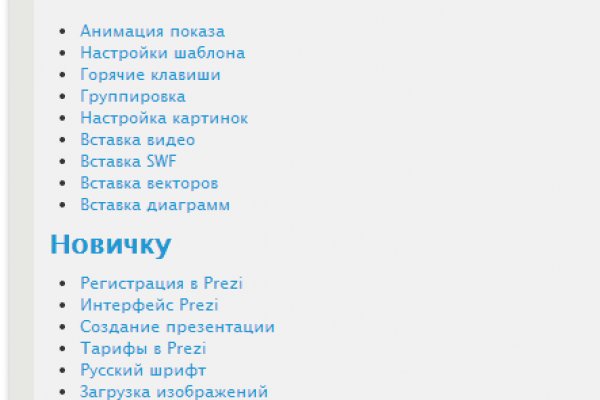 Ссылка на кракен тор kraken2 4aa337