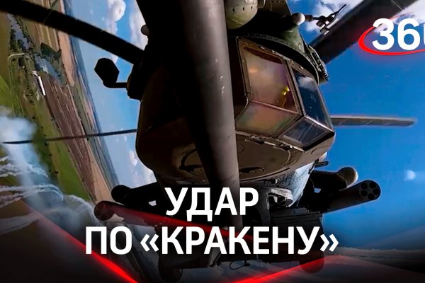 Как восстановить аккаунт кракен