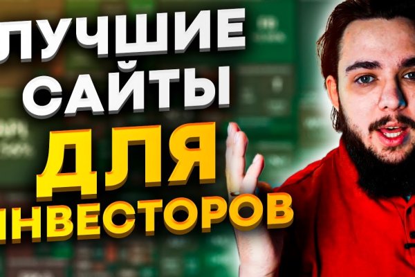 Ссылки на кракен com
