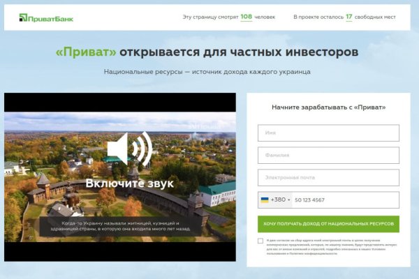 Настоящая ссылка на кракен