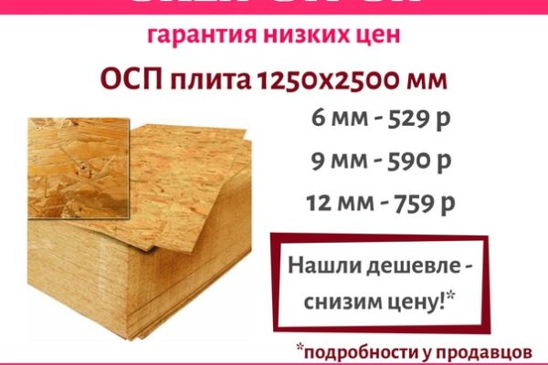 Гидра даркнет рынок