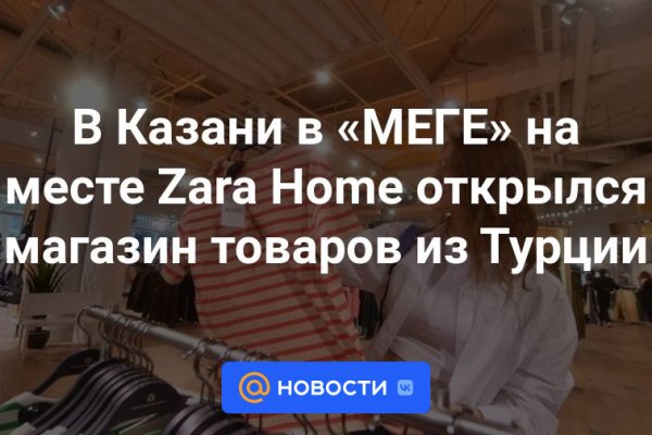Что такое kraken в россии