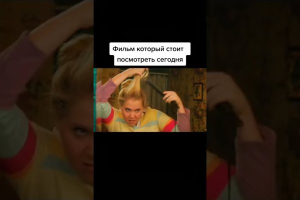 Кракен актуальное зеркало