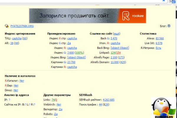 Кракен наркота что это